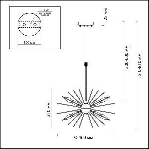 Подвесная люстра Kavalle 4661/6