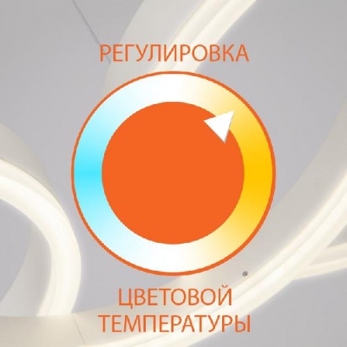 Потолочная люстра Shine 40011/1 LED