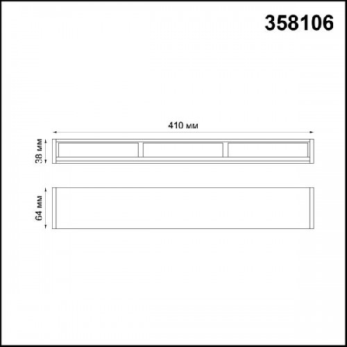 Точечный светильник Ratio 358106