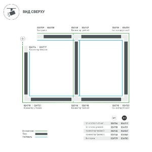 Коннектор LGD 026145