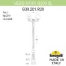 Наземный фонарь Globe 300 G30.202.R20.AYE27