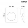 Подсветка для лестниц и ступеней Cail 370497