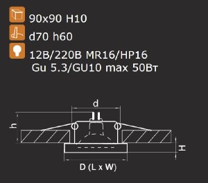 Точечный светильник RIFLE 002524