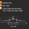 Точечный светильник RIFLE 002524