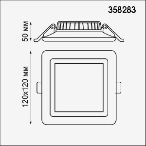 Точечный светильник Joia 358283