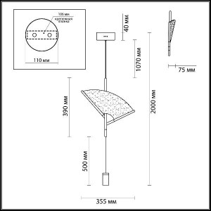 Подвесной светильник Venta 4651/7L