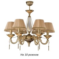 Потолочная люстра Torino TOR-ZW-10(P/A)SR