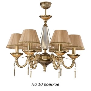Потолочная люстра Torino TOR-ZW-10(P/A)SR