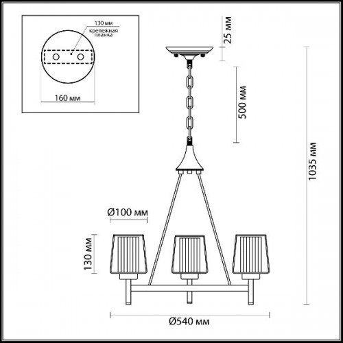 Подвесная люстра Dogana 4656/3