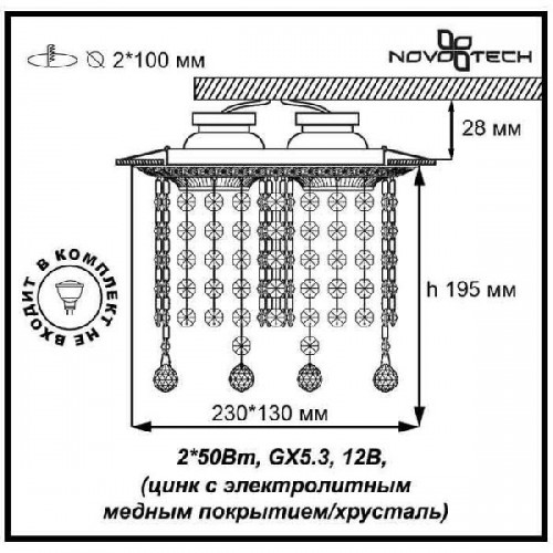 Точечный светильник Grape 370018