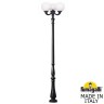 Наземный фонарь Globe 300 G30.205.R30.AYE27