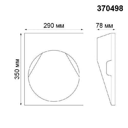 Подсветка для лестниц и ступеней Cail 370498