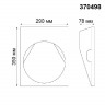 Подсветка для лестниц и ступеней Cail 370498