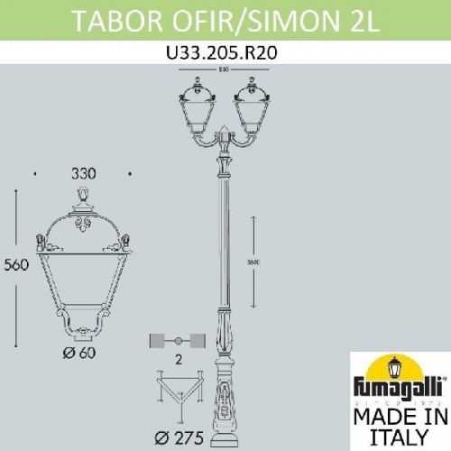 Наземный фонарь Simon U33.205.R20.AYH27