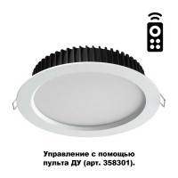 Точечный светильник Drum 358302