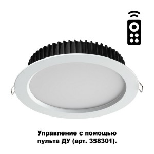 Точечный светильник Drum 358302