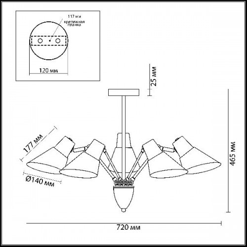 Потолочная люстра Vittam 3590/5C
