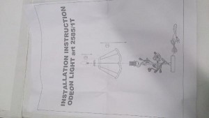 Интерьерная настольная лампа Oxonia 2585/1T