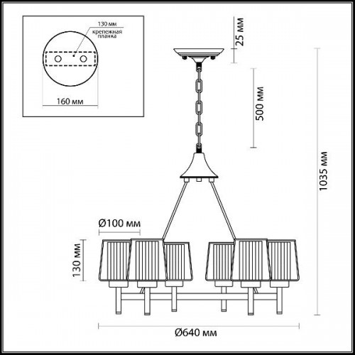 Подвесная люстра Dogana 4656/6