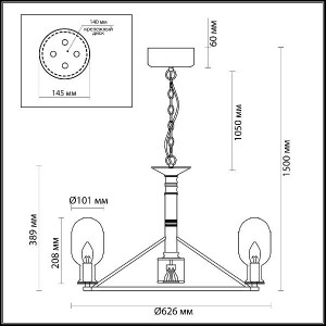 Подвесная люстра Grif 4700/9