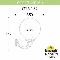 Настенный светильник уличный Globe 250 G25.132.000.AYE27