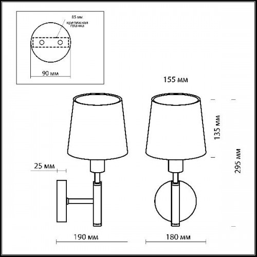 Бра Glen 2266/1W