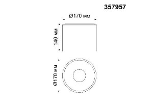 Точечный светильник Recte 357957