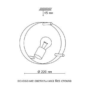 Настенно-потолочный светильник Vesa 1233