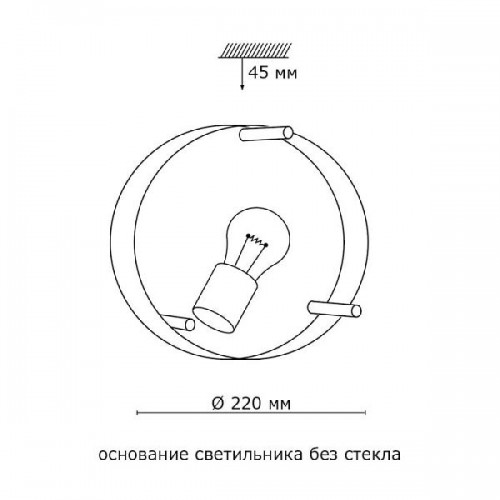 Настенно-потолочный светильник Vesa 1233