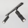 Трековый светильник Scroll Royal Черный 5W 4200K (LTB26) Трековый светильник Scroll Royal Черный 5W 4200K (LTB26)
