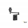 Основание для Бра FENDA BASIS WL-2 1001450