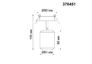 Точечный светильник Pipe 370451
