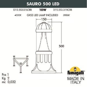 Наземный фонарь Sauro D15.553.000.WXE27H.FC1