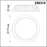 Точечный светильник Drum 358310