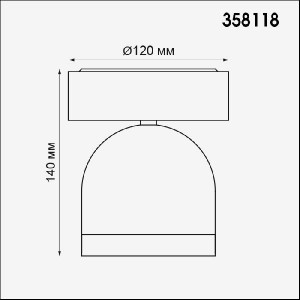 Потолочный светильник уличный Galeati 358118