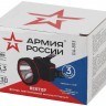 Налобный фонарь  GA-803