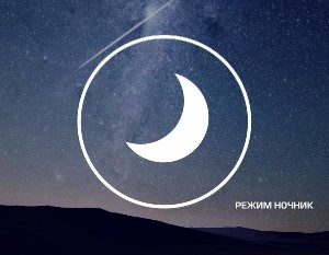 Потолочный светильник Orbital Crystal Sand FS1214 WH/WH 96W+31W D650