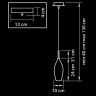 Подвесной светильник PENTOLA 803020