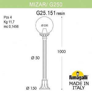 Наземный фонарь Globe 250 G25.151.000.VYE27