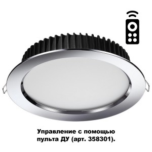 Точечный светильник Drum 358311
