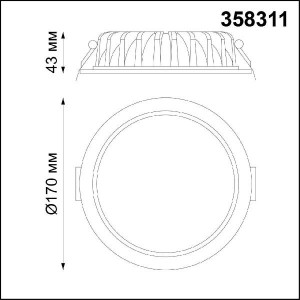 Точечный светильник Drum 358311