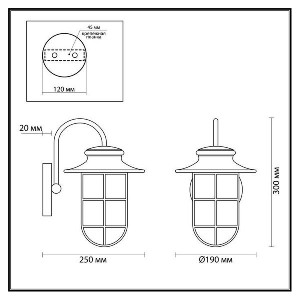 Настенный фонарь уличный Helm 4171/1W