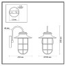Настенный фонарь уличный Helm 4171/1W
