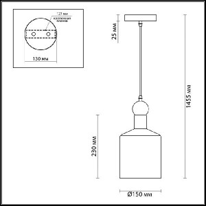 Подвесной светильник Bolli 4087/1