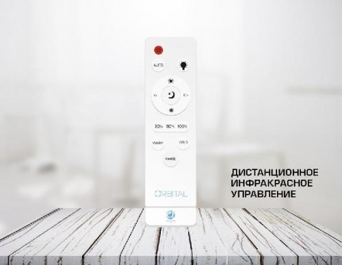 Потолочный светильник Orbital Crystal Sand FS1216 WH/CH 72W+29W D500*500