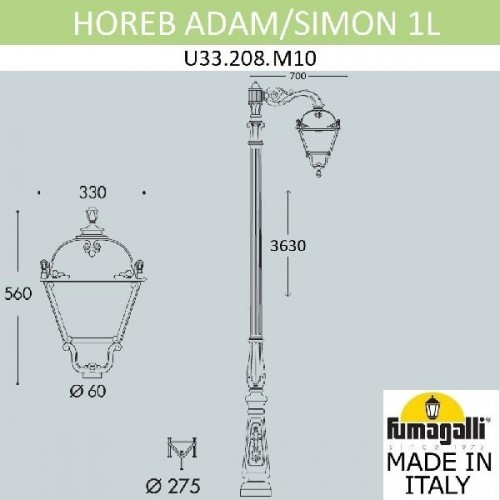 Наземный фонарь Simon U33.208.M10.AXH27