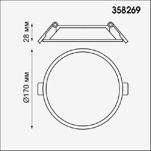Точечный светильник Stea 358269