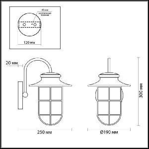 Настенный фонарь уличный Helm 4172/1W