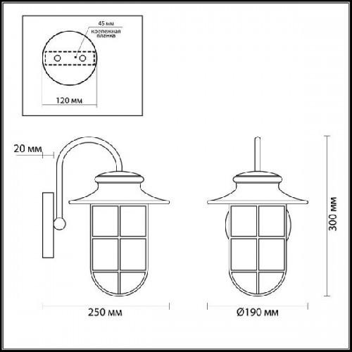 Настенный фонарь уличный Helm 4172/1W