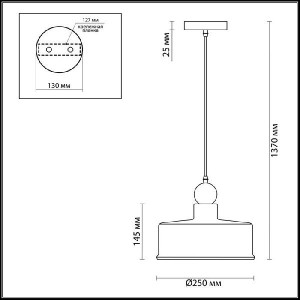 Подвесной светильник Bolli 4088/1